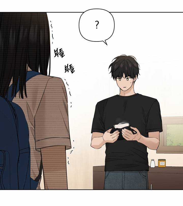 Bình Minh - Chapter 28.1 - Trang 13