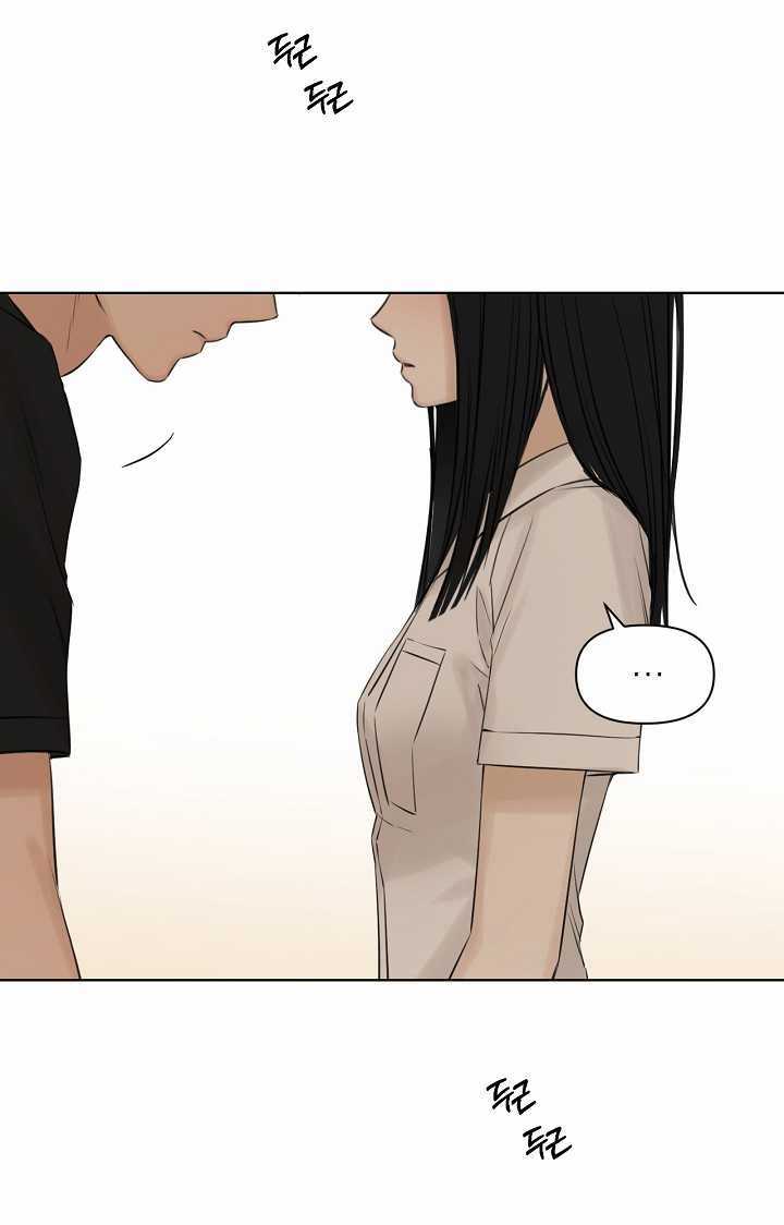 Bình Minh - Chapter 29.1 - Trang 19