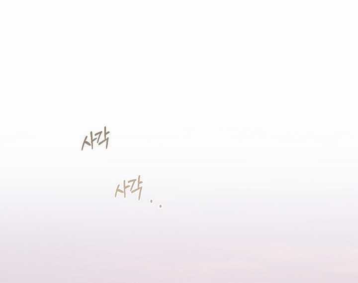 Bình Minh - Chapter 29.2 - Trang 4