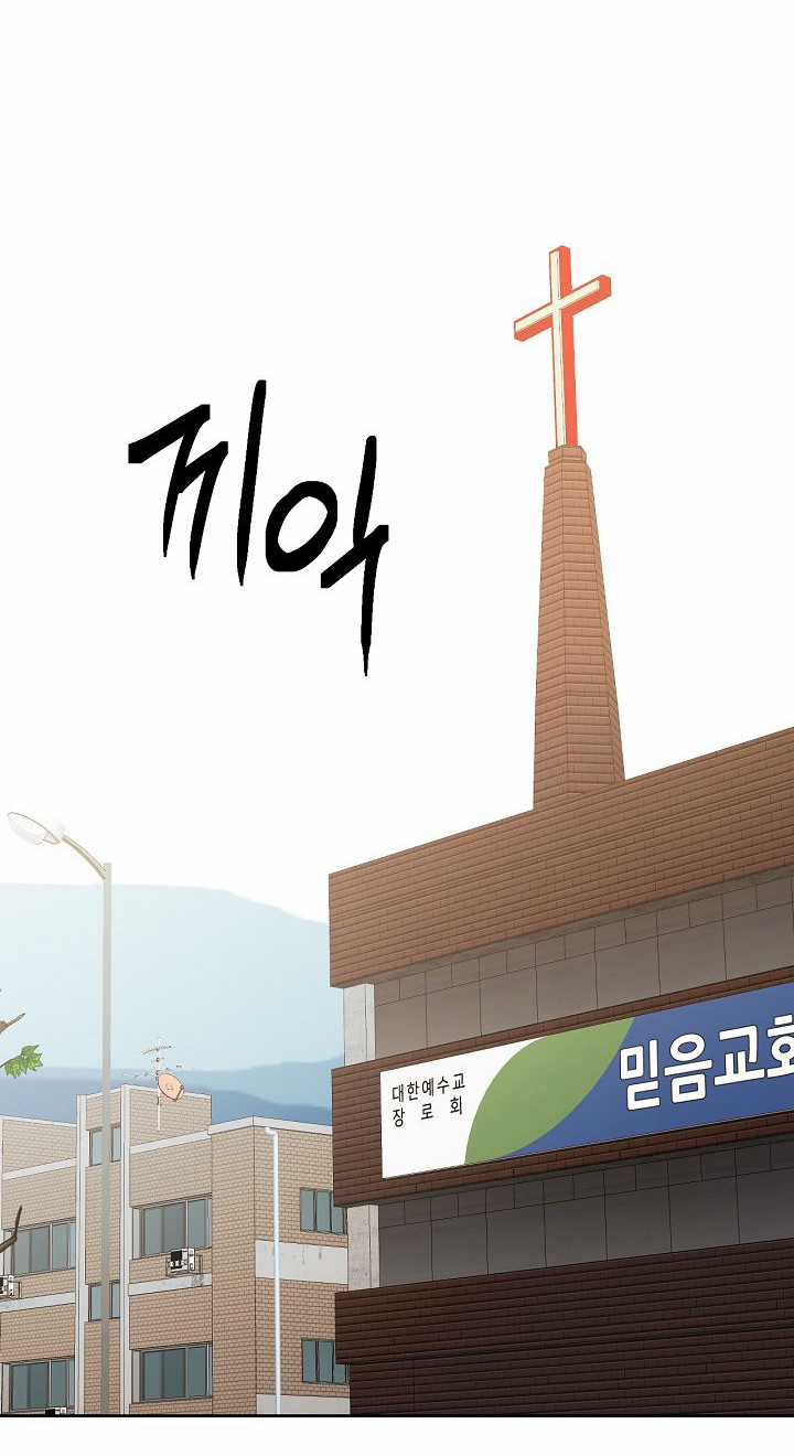 Bình Minh - Chapter 30.2 - Trang 46