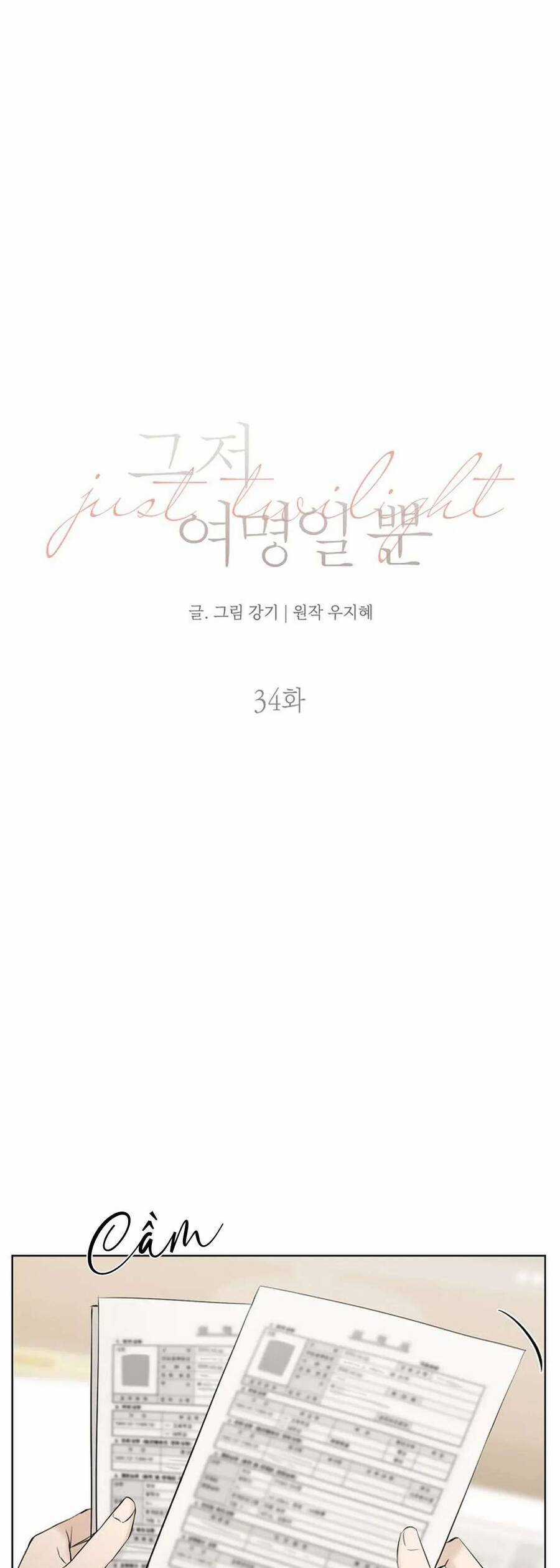 Bình Minh - Chapter 34 - Trang 12