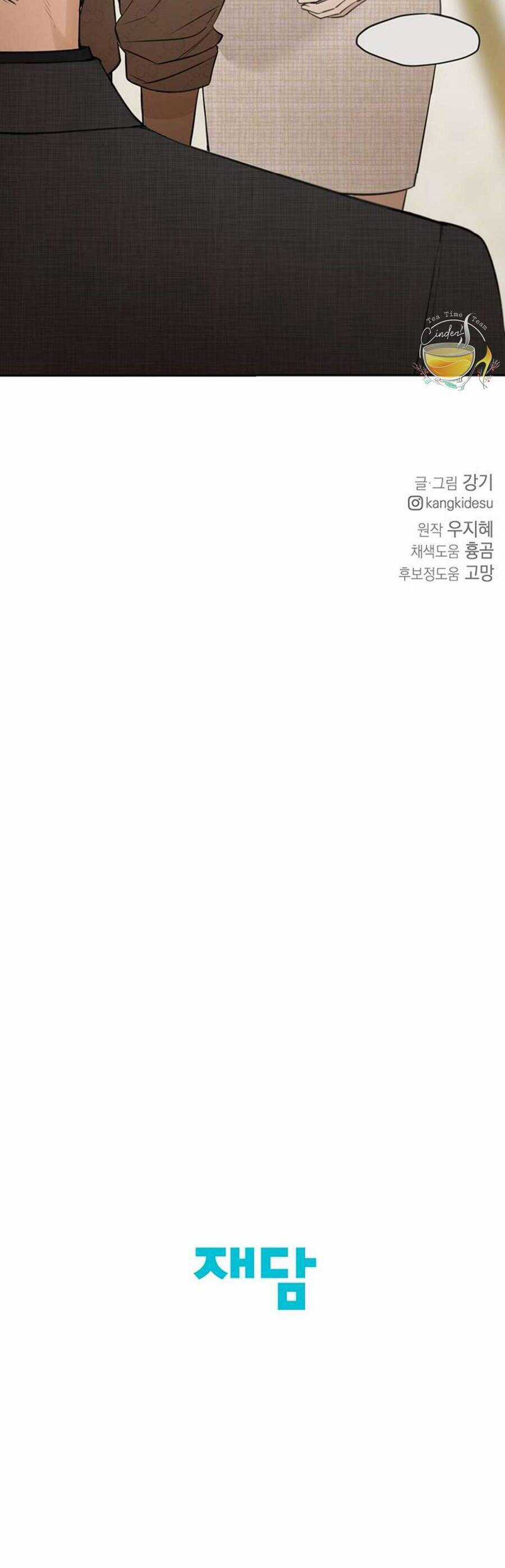 Bình Minh - Chapter 46 - Trang 64