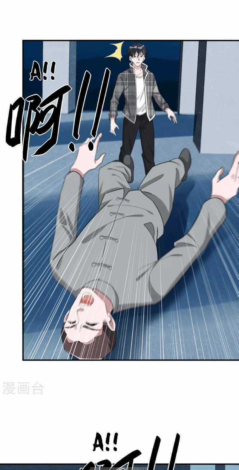 Binh Vương Chi Vương - Chapter 13 - Trang 3