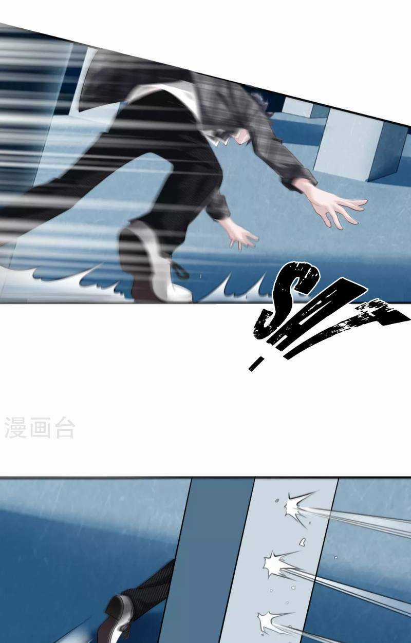 Binh Vương Chi Vương - Chapter 14 - Trang 6