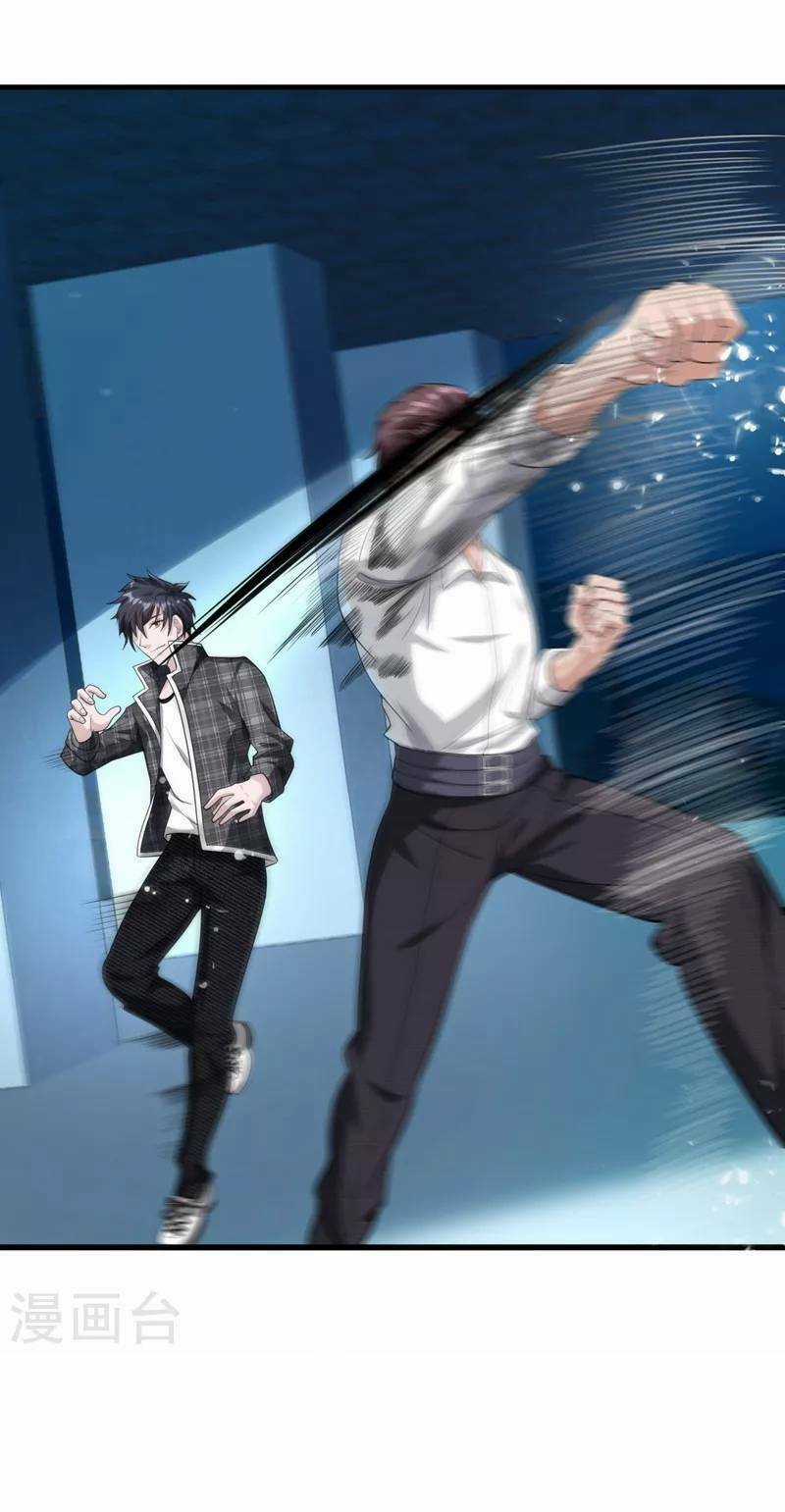 Binh Vương Chi Vương - Chapter 15 - Trang 7