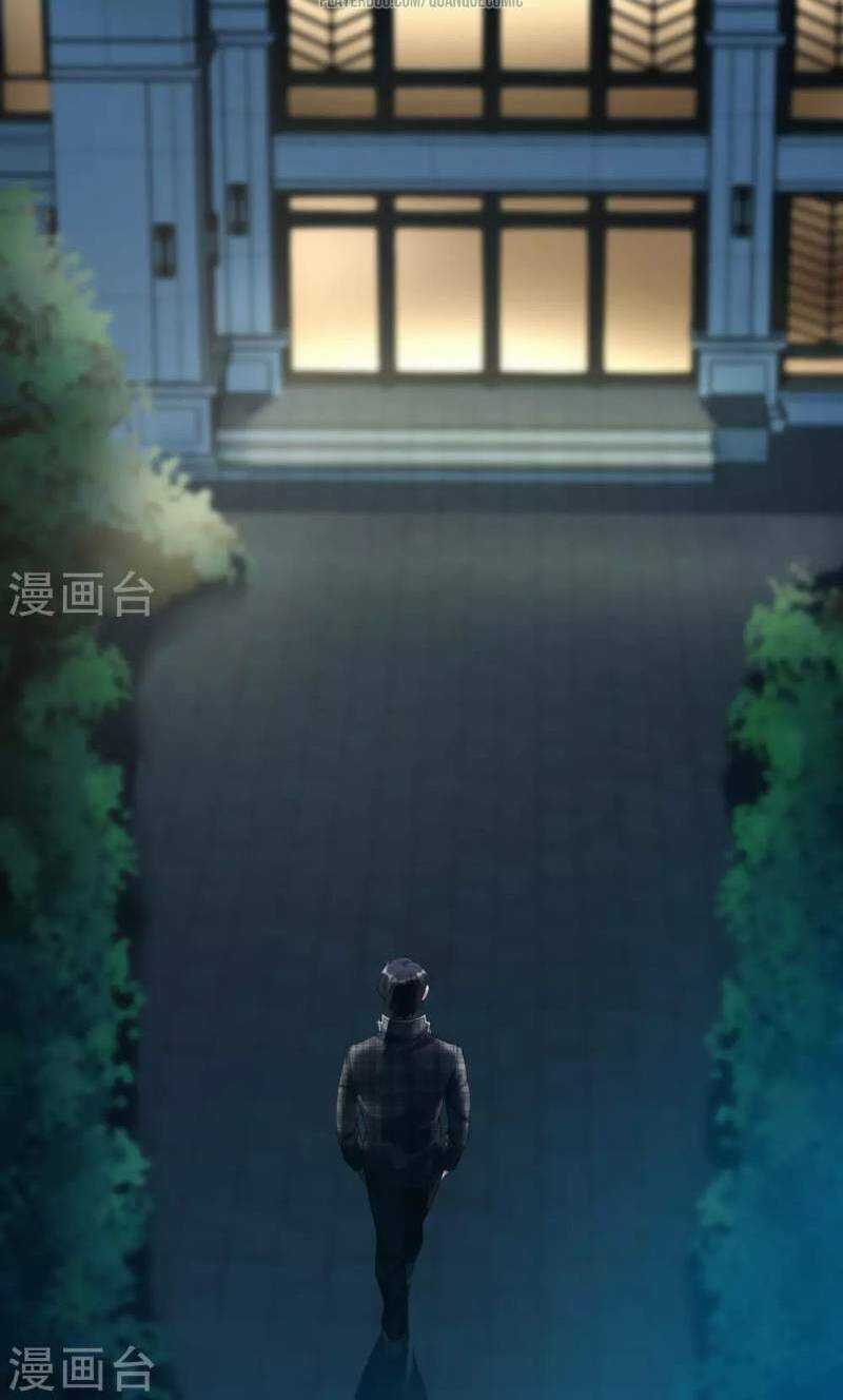 Binh Vương Chi Vương - Chapter 9 - Trang 22