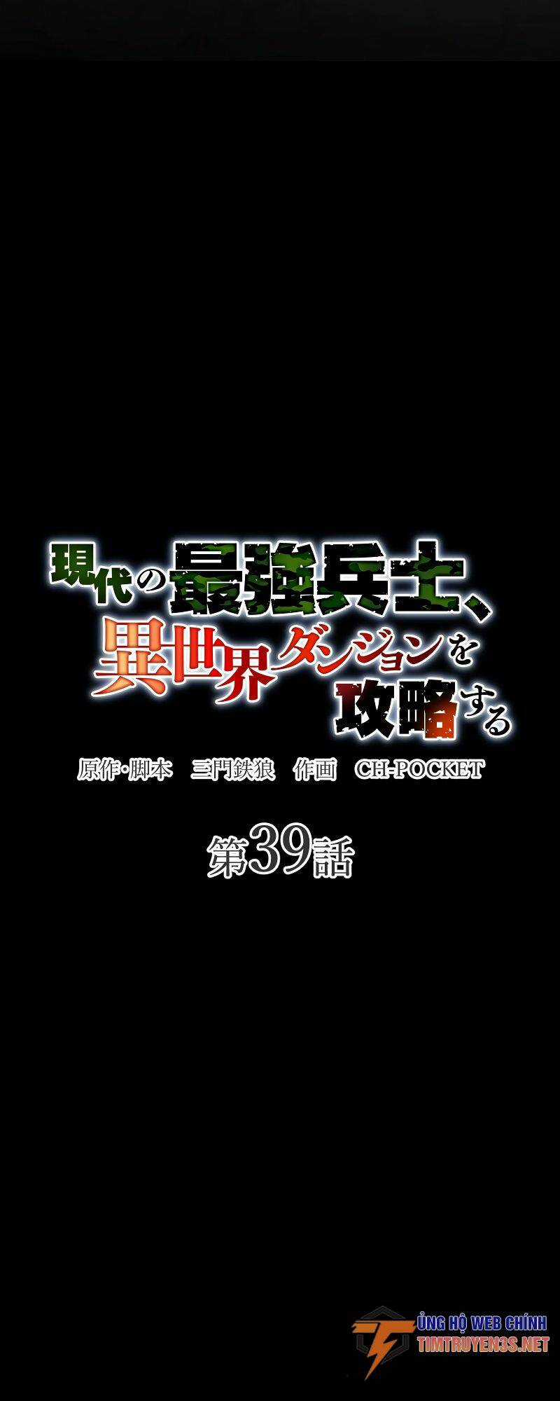 Binh Vương Chuyển Sinh - Chapter 39 - Trang 11