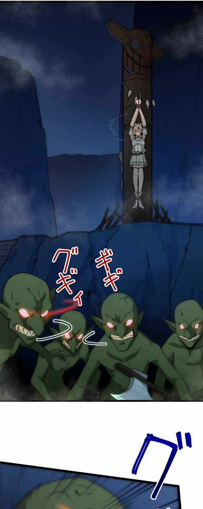 Binh Vương Chuyển Sinh - Chapter 4 - Trang 65