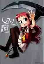 Binlang - Chapter 1 - Trang 2