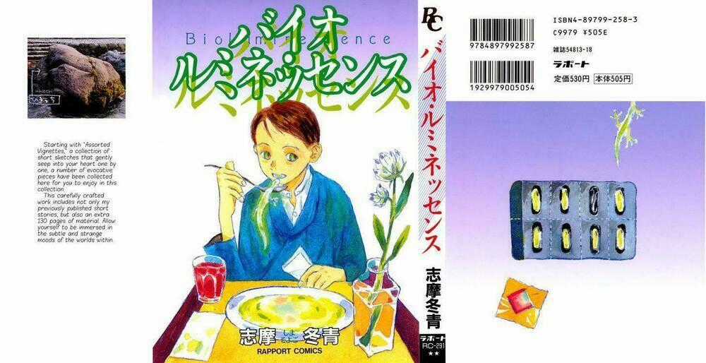 Bio Luminescence - Chapter 1 - Trang 2