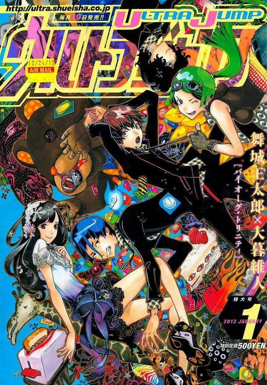 Biorg Trinity - Chương 1 - Trang 1