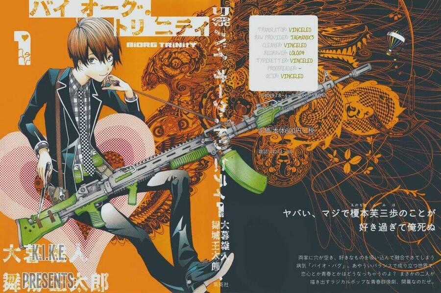 Biorg Trinity - Chương 1 - Trang 2