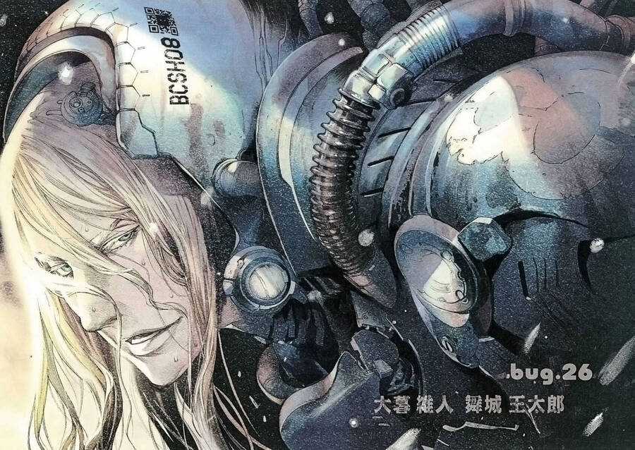 Biorg Trinity - Chương 26 - Trang 5