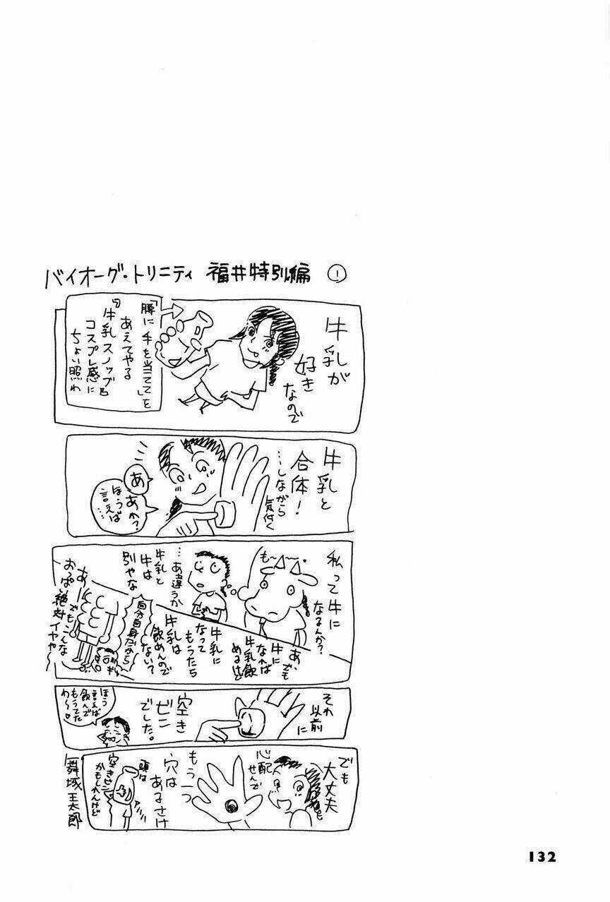 Biorg Trinity - Chương 3 - Trang 45