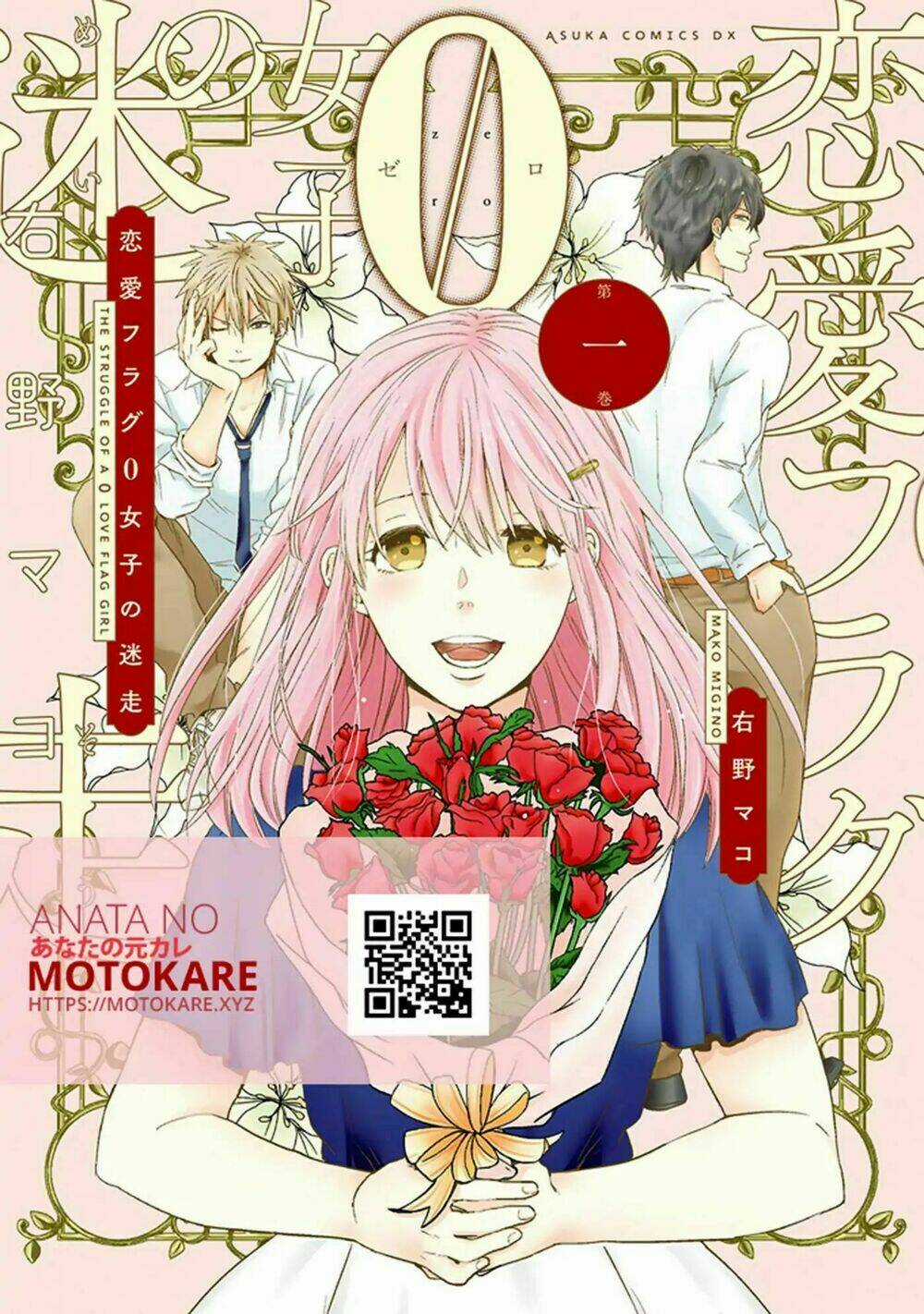 Bít Cửa, Khỏi Yêu - Chapter 1 - Trang 3