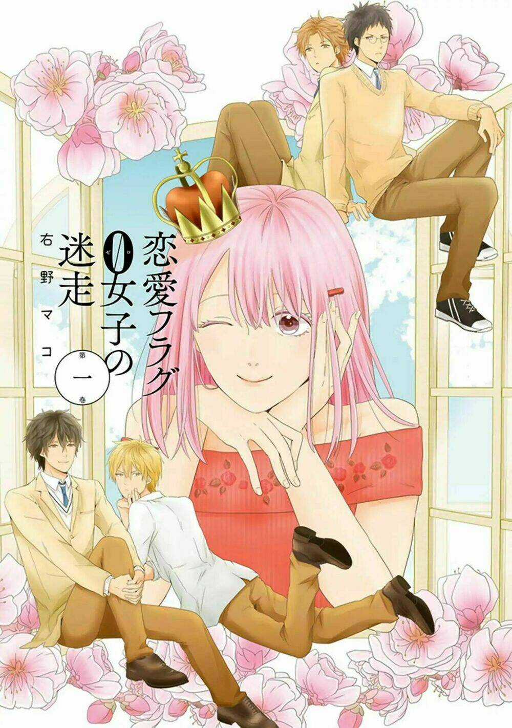 Bít Cửa, Khỏi Yêu - Chapter 1 - Trang 4