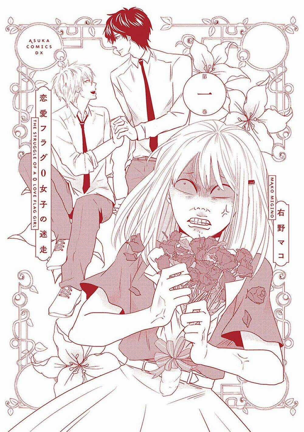 Bít Cửa, Khỏi Yêu - Chapter 5 - Trang 34