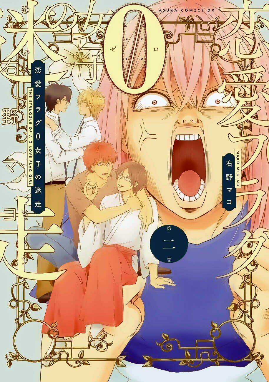 Bít Cửa, Khỏi Yêu - Chapter 6 - Trang 3