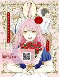 Đọc truyện Bít Cửa, Khỏi Yêu