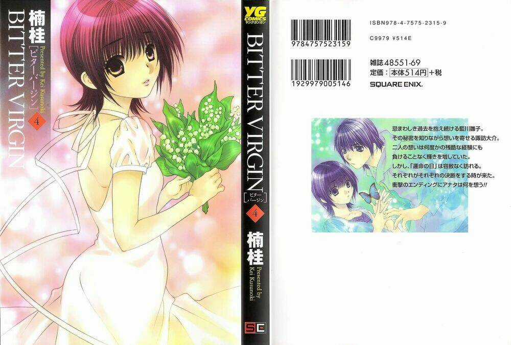 Bitter Virgin - Chapter 25 - Trang 1