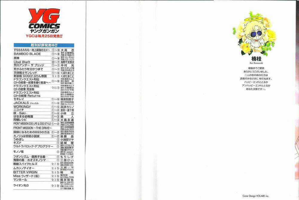 Bitter Virgin - Chapter 32 - Trang 37