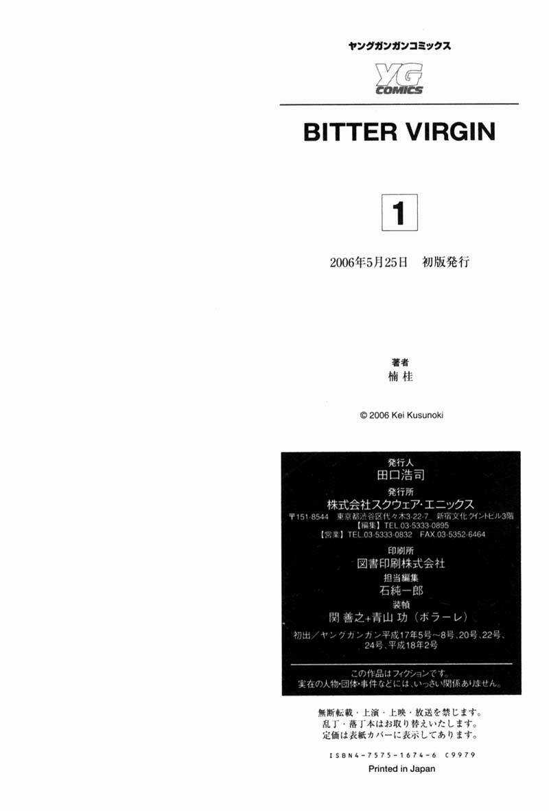 Bitter Virgin - Chapter 8 - Trang 26