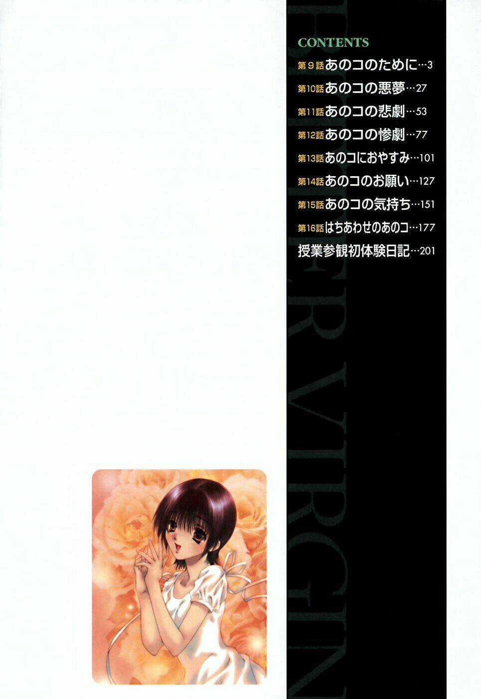 Bitter Virgin - Chapter 9 - Trang 4