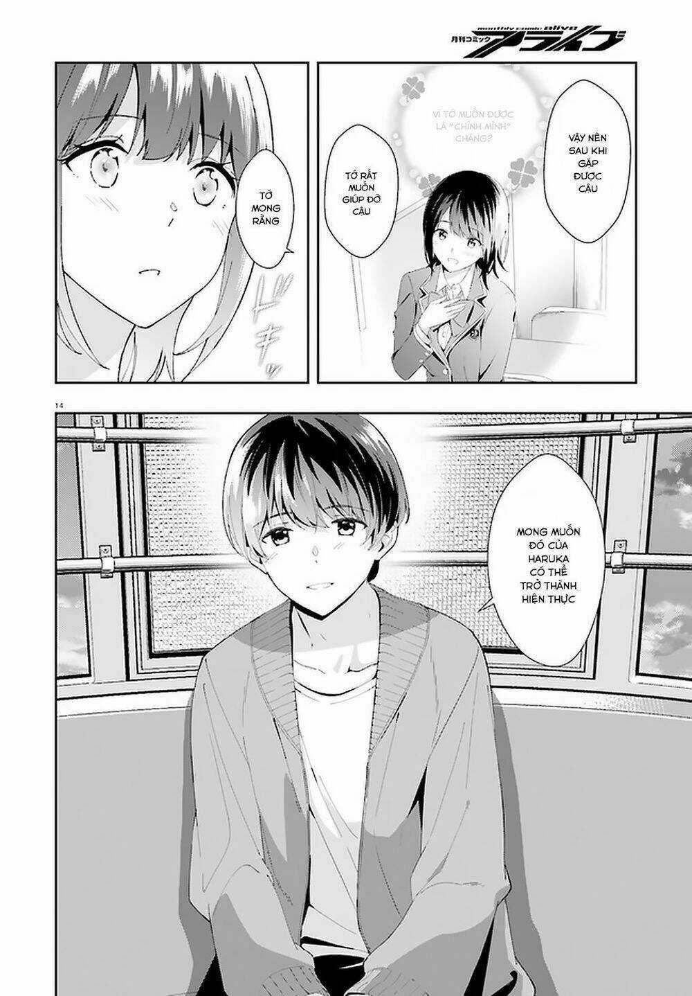 Bizarre Love Triangle - Chapter 12 - Trang 13