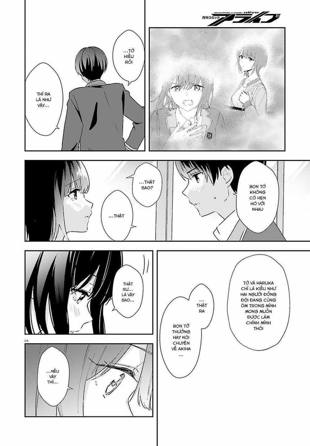 Bizarre Love Triangle - Chapter 17 - Trang 4