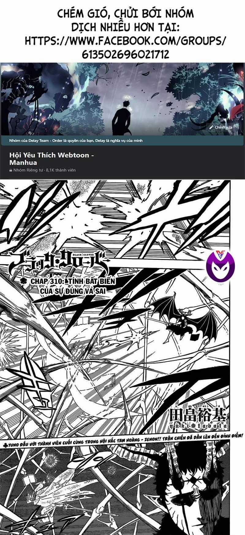 Black Clover - Thế Giới Phép Thuật - Chapter 310 - Trang 1