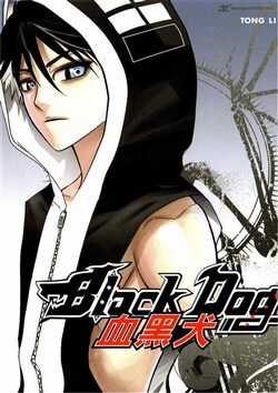 Đọc truyện Black Dog