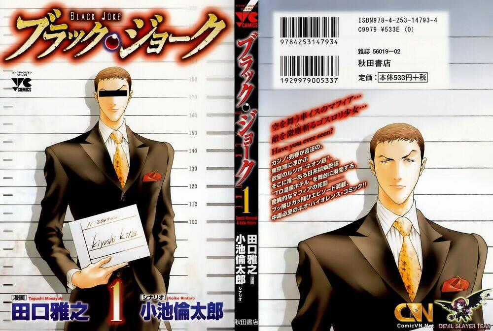 Black Joke - Chapter 1 - Trang 1