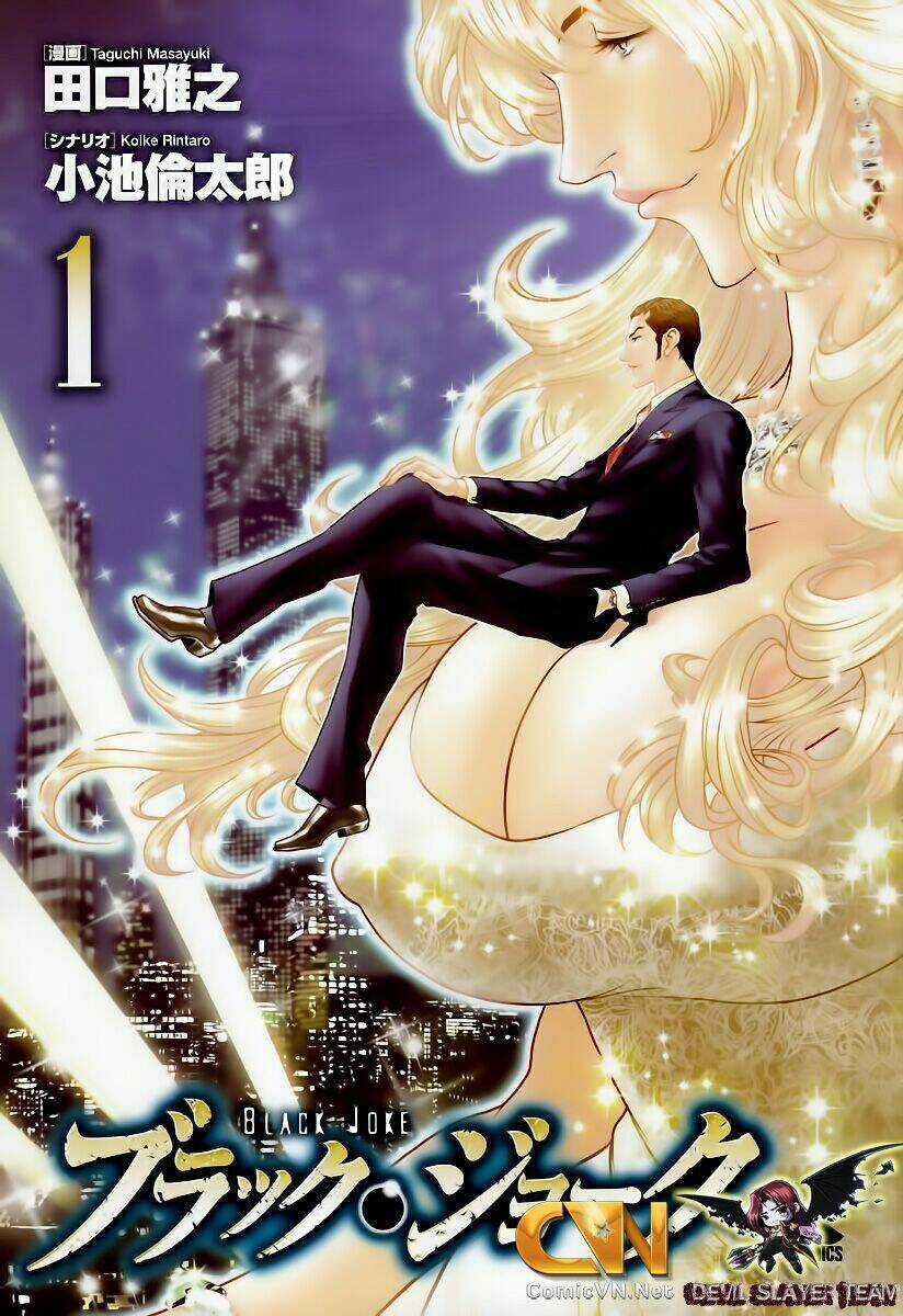 Black Joke - Chapter 1 - Trang 4