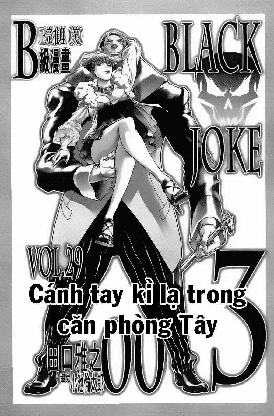 Black Joke - Chapter 29 - Trang 3
