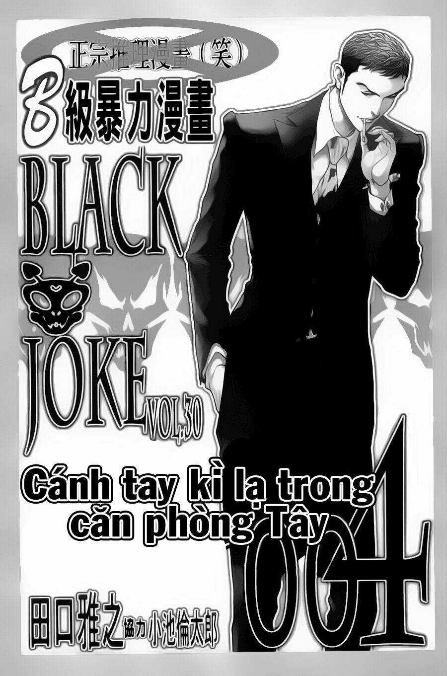 Black Joke - Chapter 30 - Trang 3
