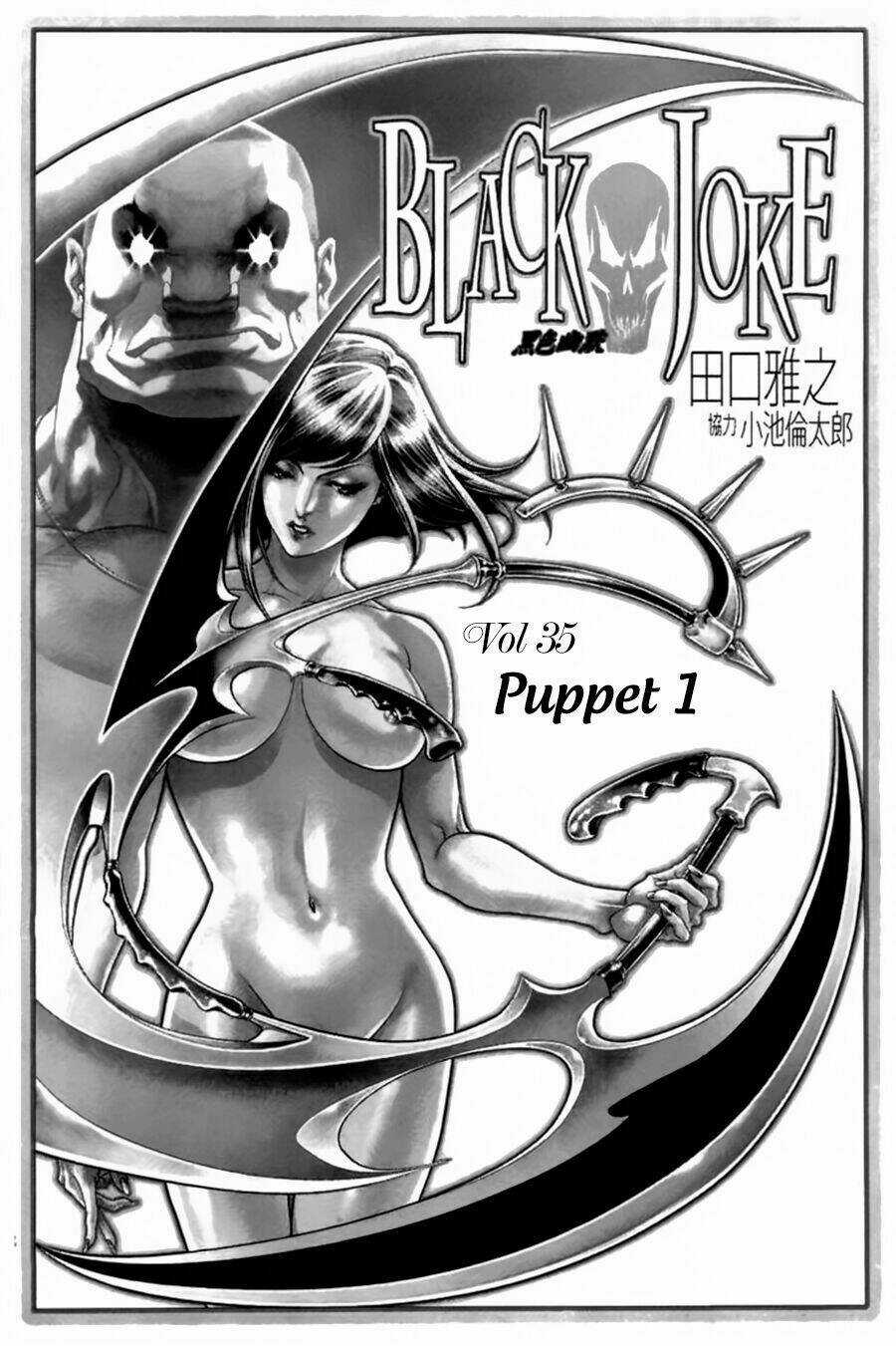 Black Joke - Chapter 35 - Trang 3