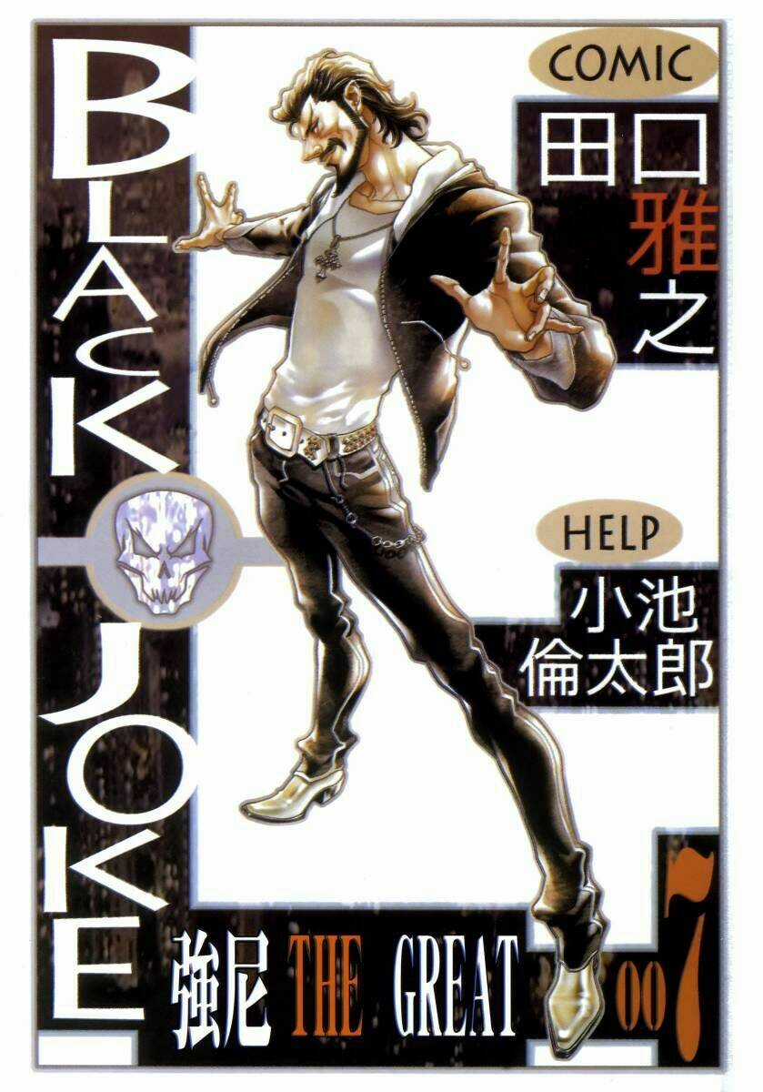 Black Joke - Chapter 39 - Trang 3