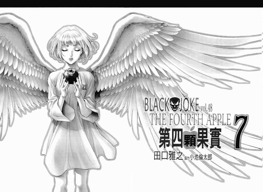 Black Joke - Chapter 48 - Trang 4