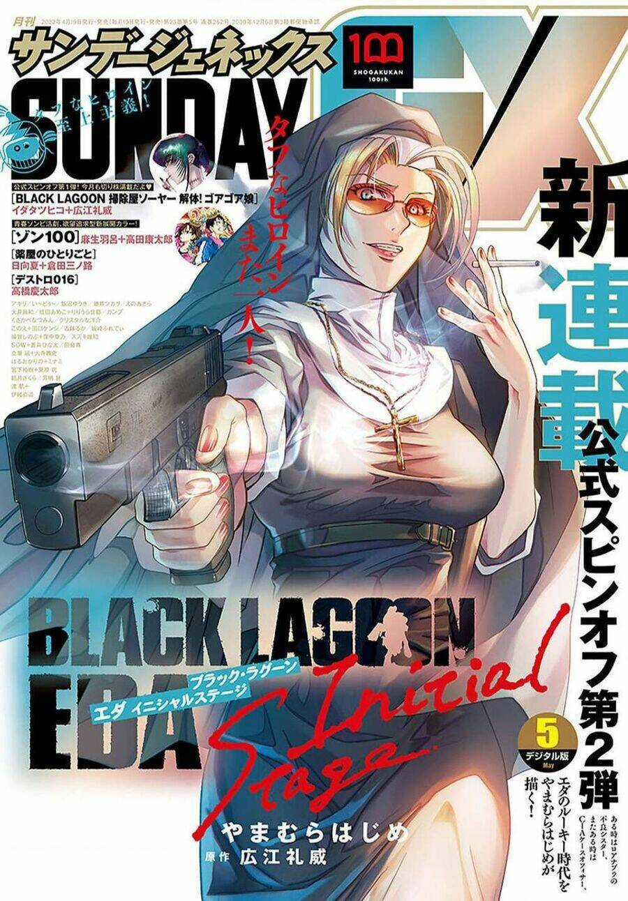 Black Lagoon Eda Initial Stage - Chapter 1 - Trang 3