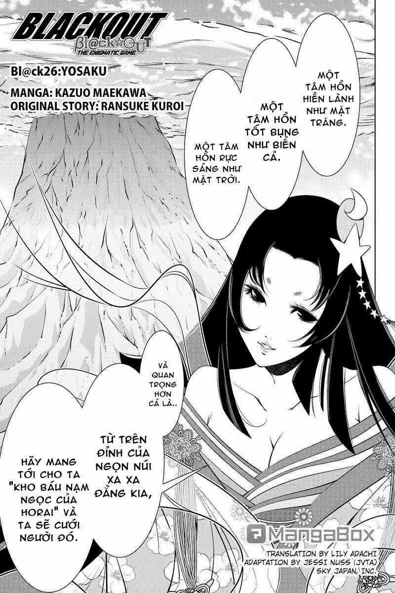 Black Out - Chapter 26 - Trang 1