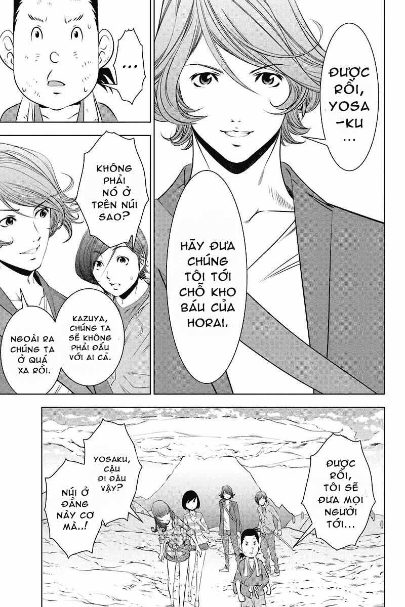 Black Out - Chapter 27 - Trang 3