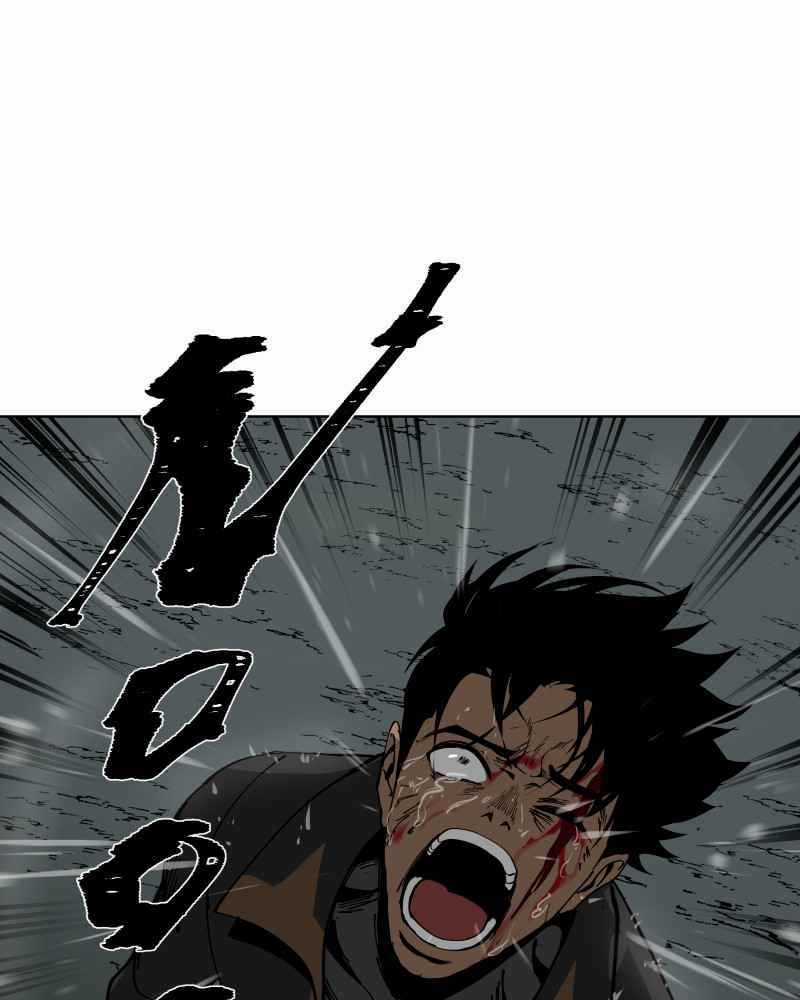 Black Sun - Chapter 3 - Trang 151