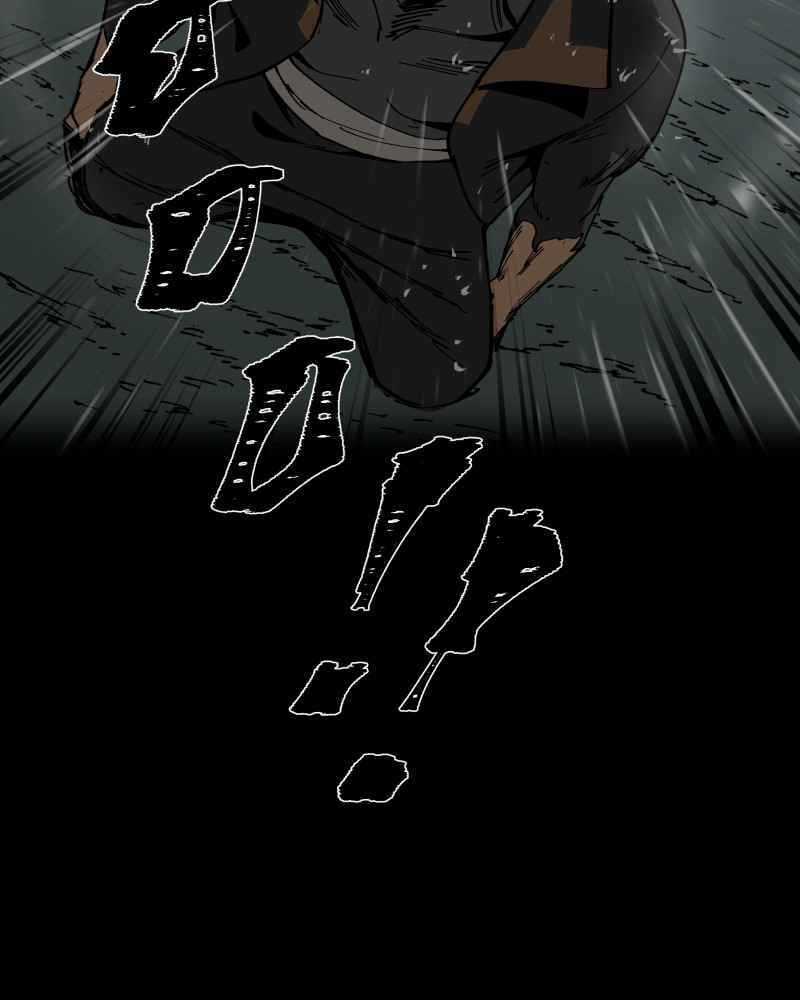 Black Sun - Chapter 3 - Trang 152