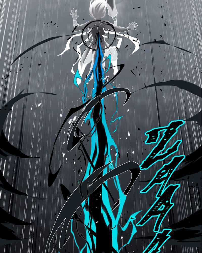 Black Sun - Chapter 3 - Trang 88