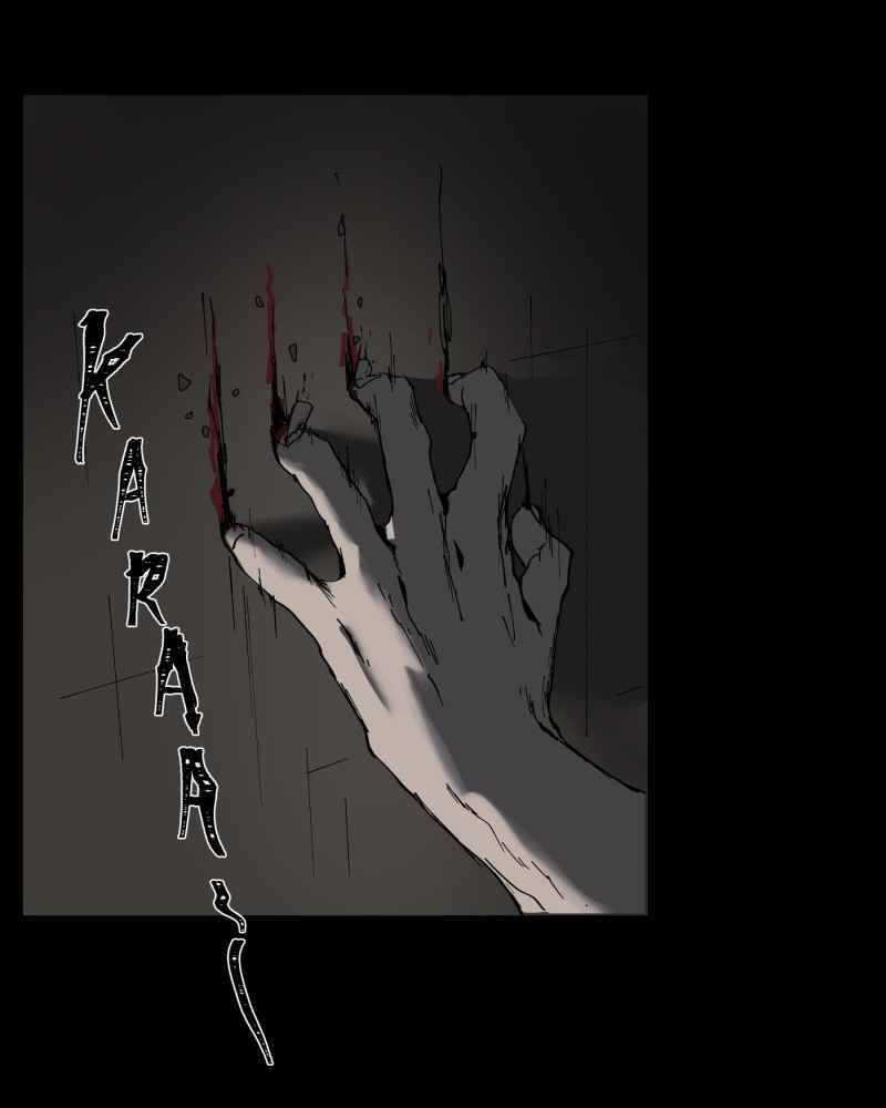 Black Sun - Chapter 6 - Trang 77