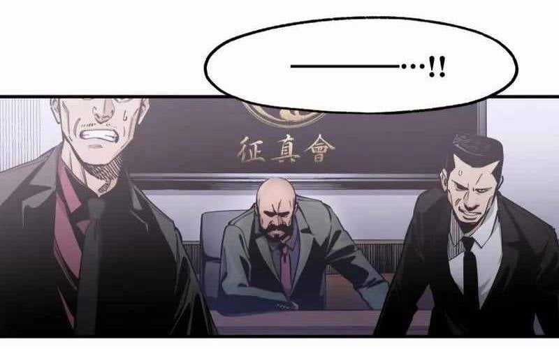 Black Surge - Chapter 8 - Trang 57