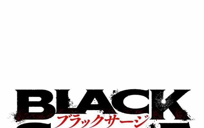 Black Surge - Chapter 8 - Trang 7