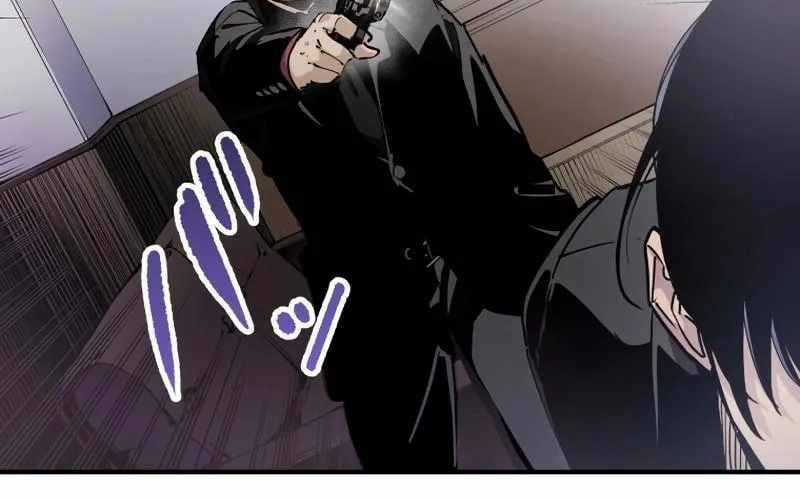 Black Surge - Chapter 8 - Trang 72