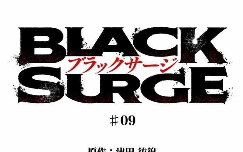 Black Surge - Chapter 9 - Trang 135