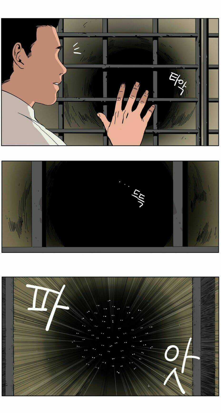 Black Survival - Bottomless Pit - Chapter 5 - Trang 8